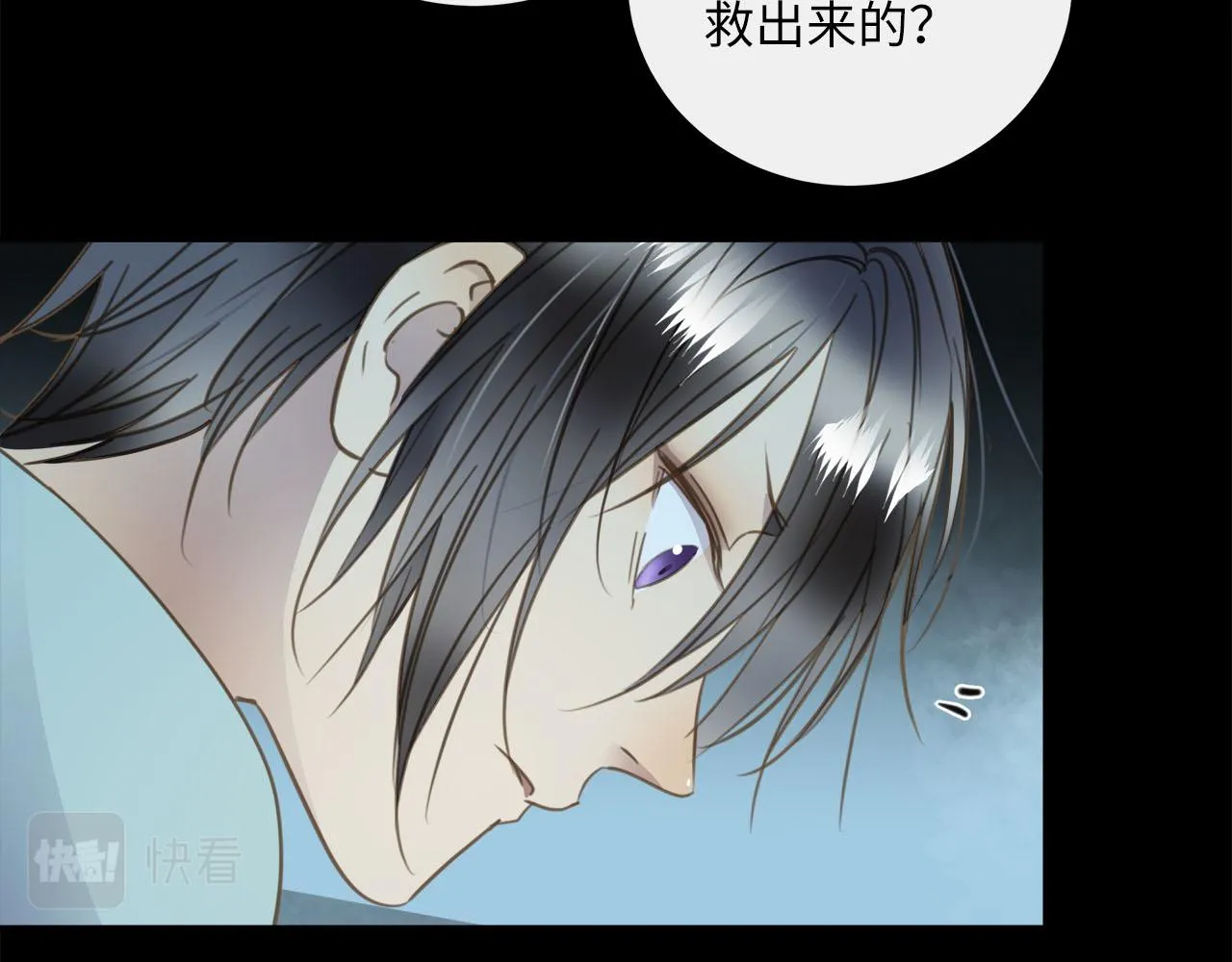 第63话 遗忘的角落 第68页