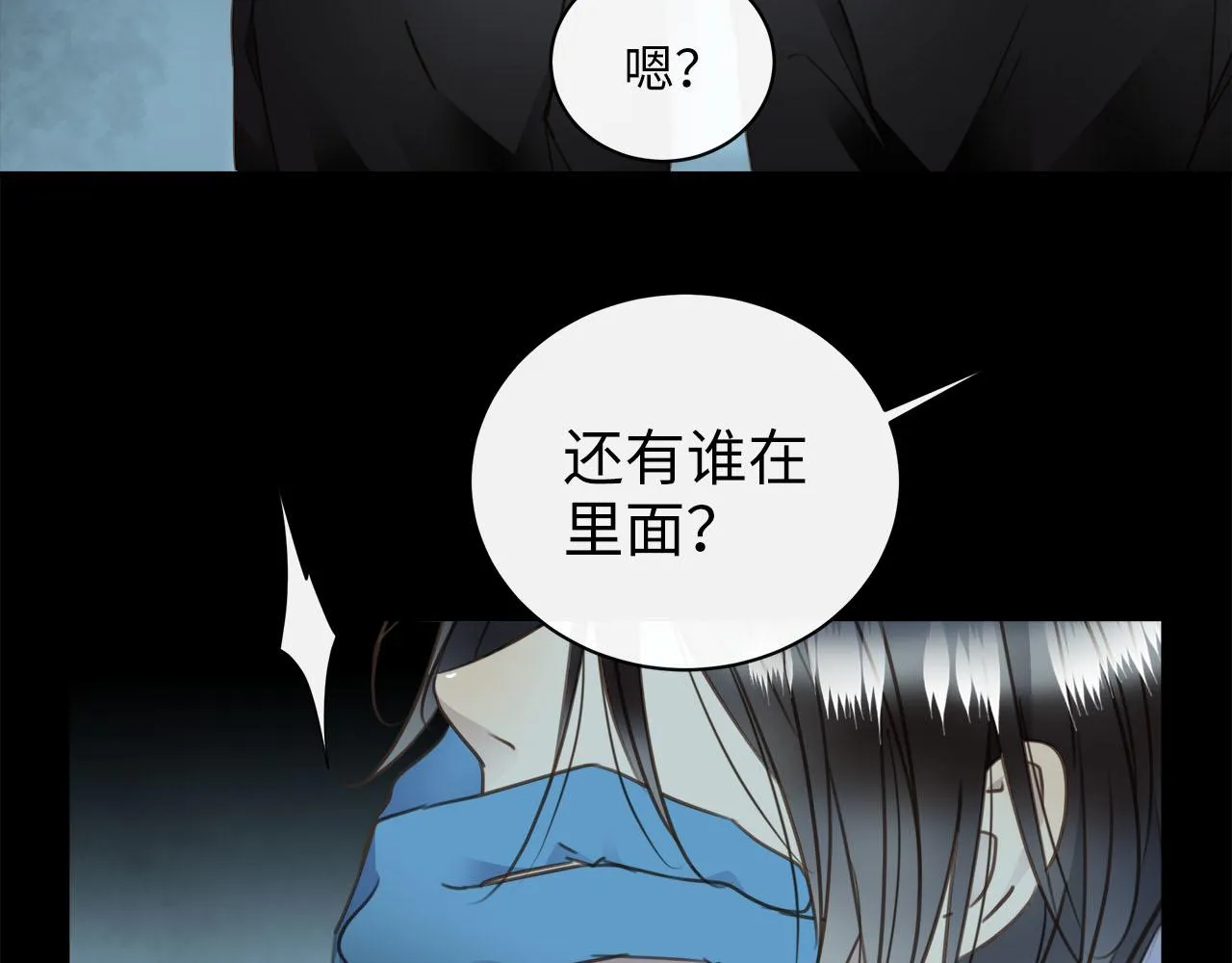 第63话 遗忘的角落 第81页