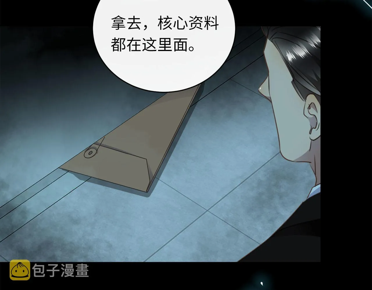 第63话 遗忘的角落 第90页