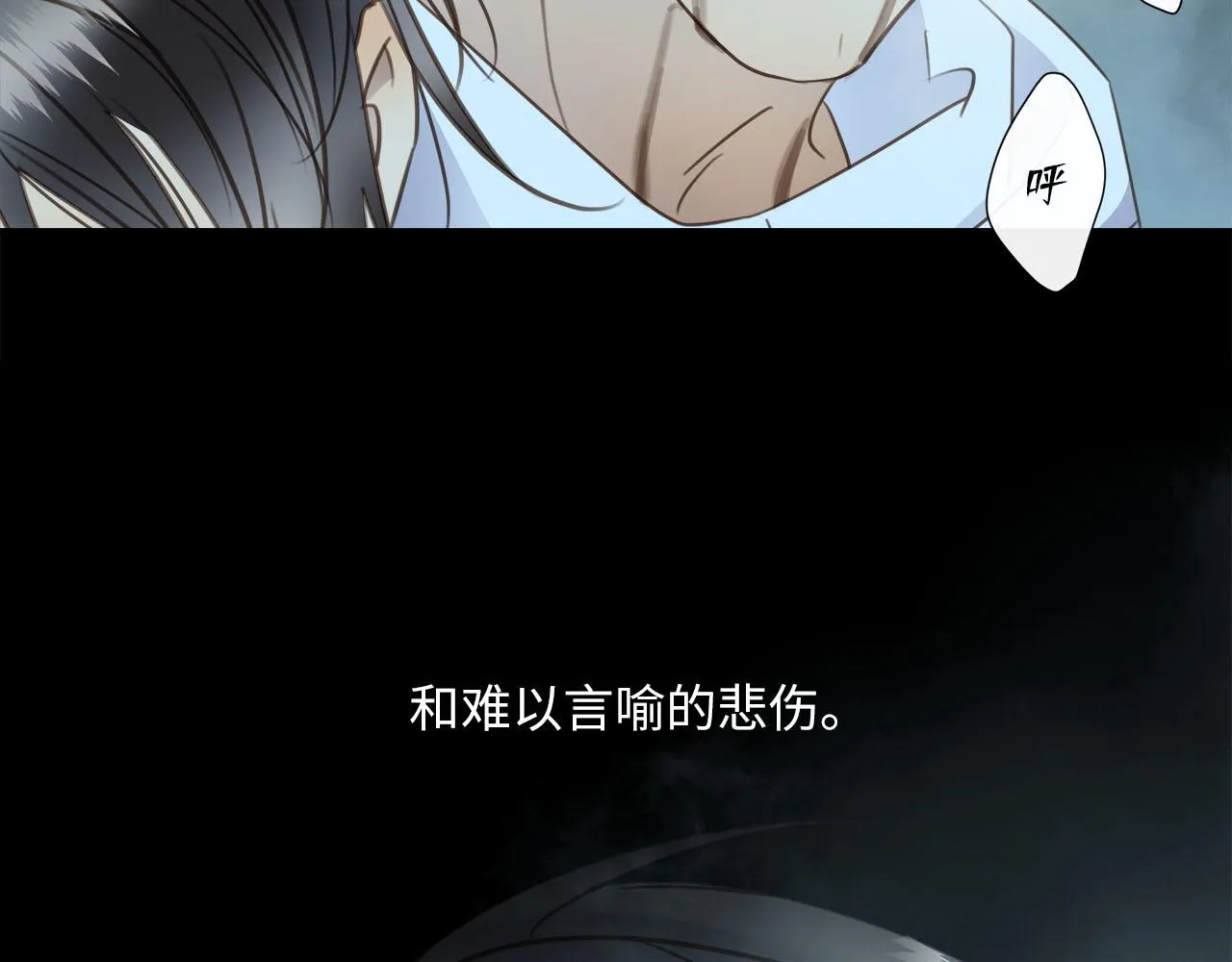第63话 遗忘的角落 第98页