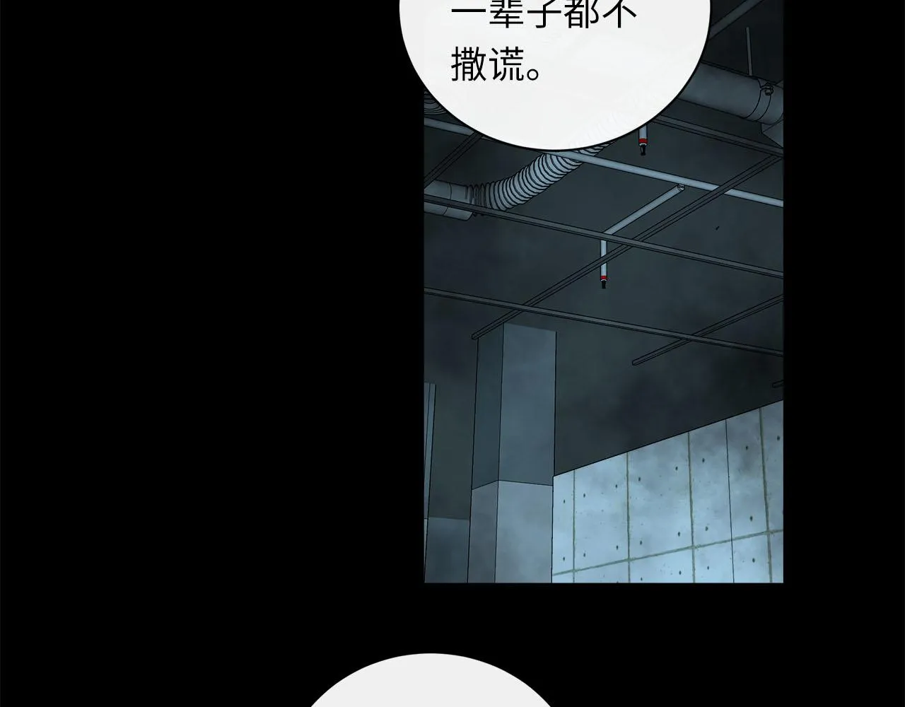第63话 遗忘的角落 第102页