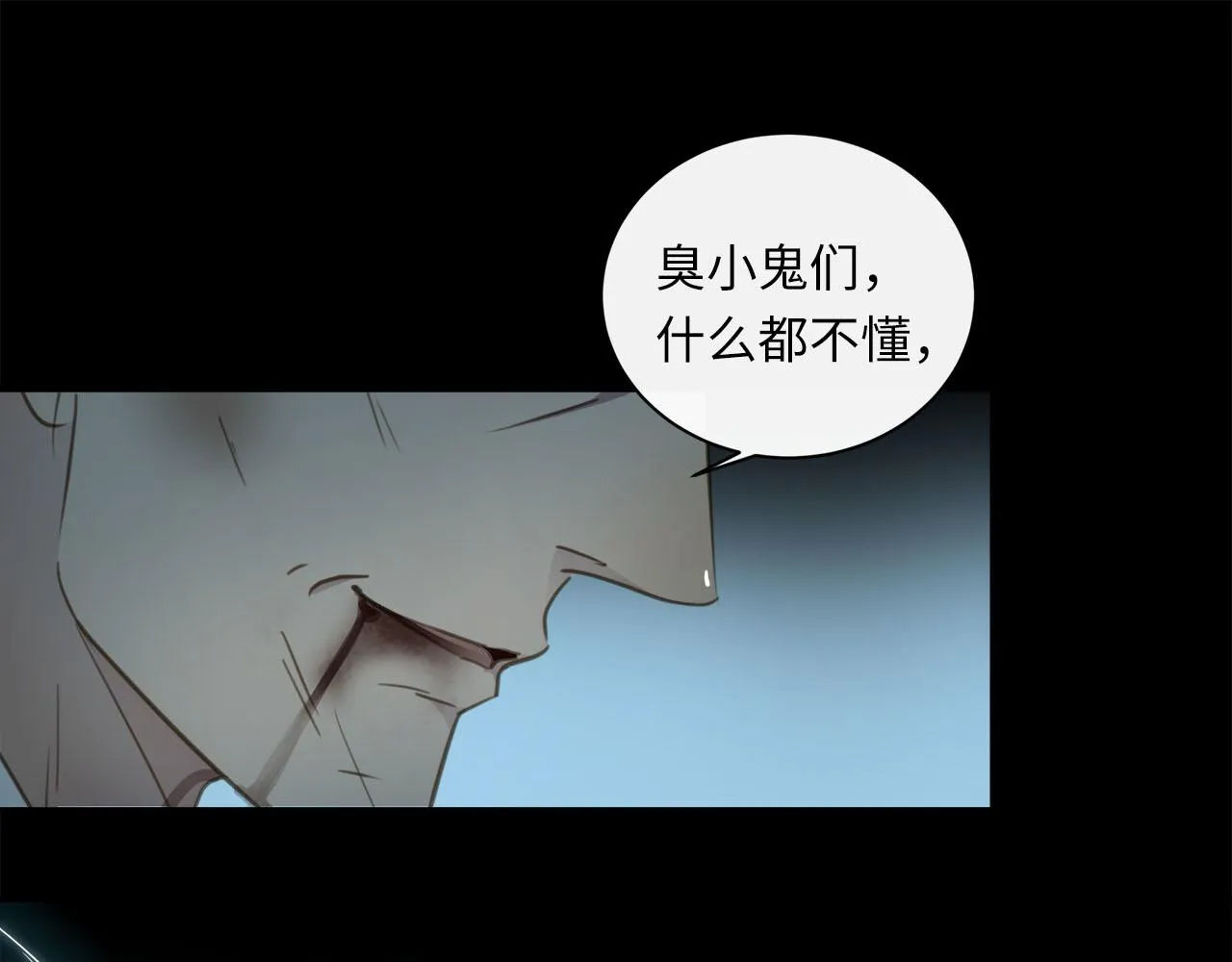 第63话 遗忘的角落 第108页