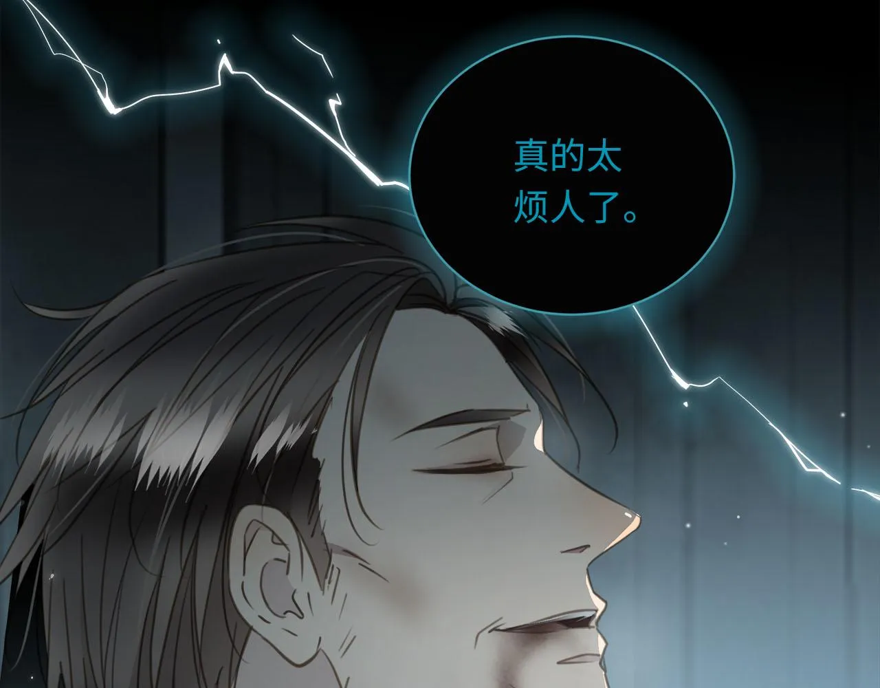 第63话 遗忘的角落 第109页