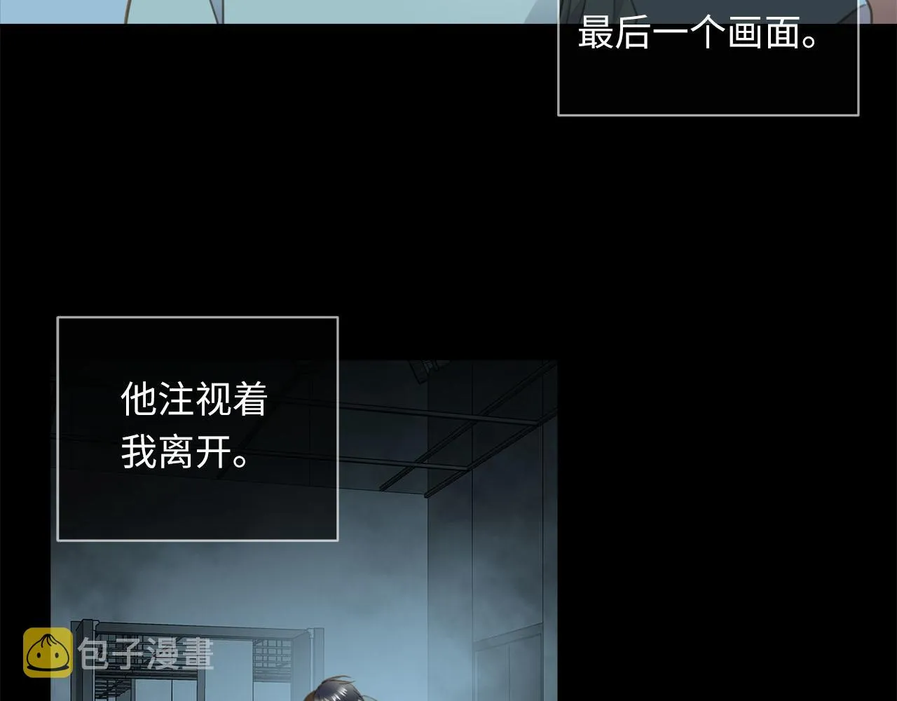 第63话 遗忘的角落 第112页