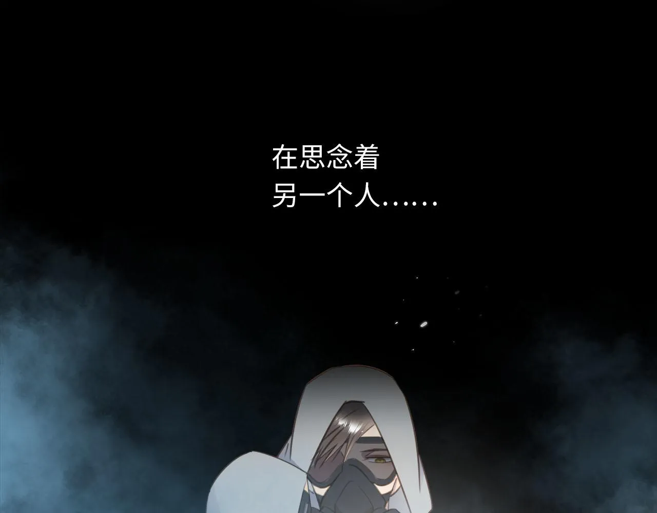 第63话 遗忘的角落 第116页