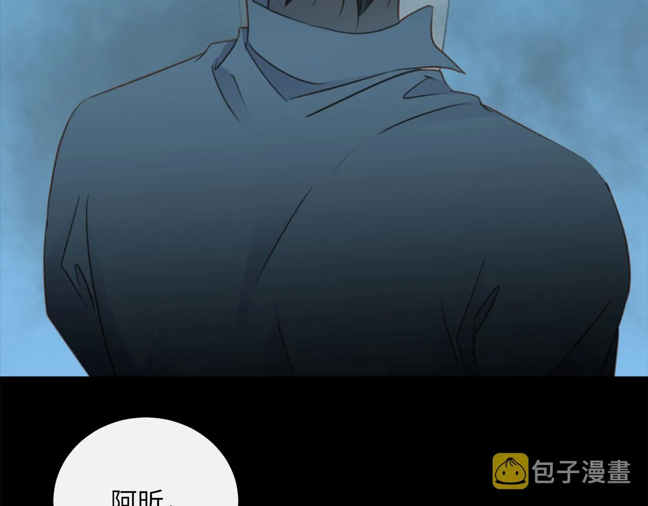 第63话 遗忘的角落 第118页