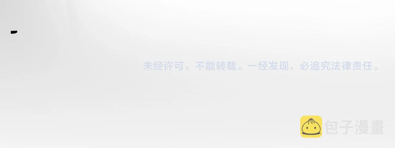 第63话 遗忘的角落 第126页