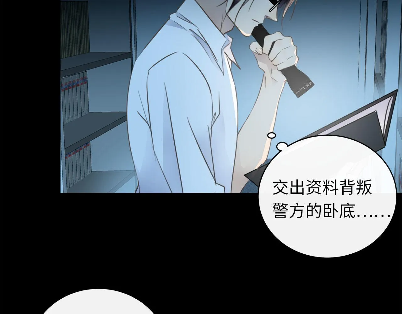 第62话 被唤醒的记忆 第19页