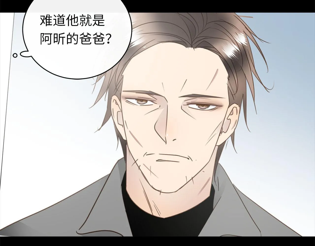 第62话 被唤醒的记忆 第20页
