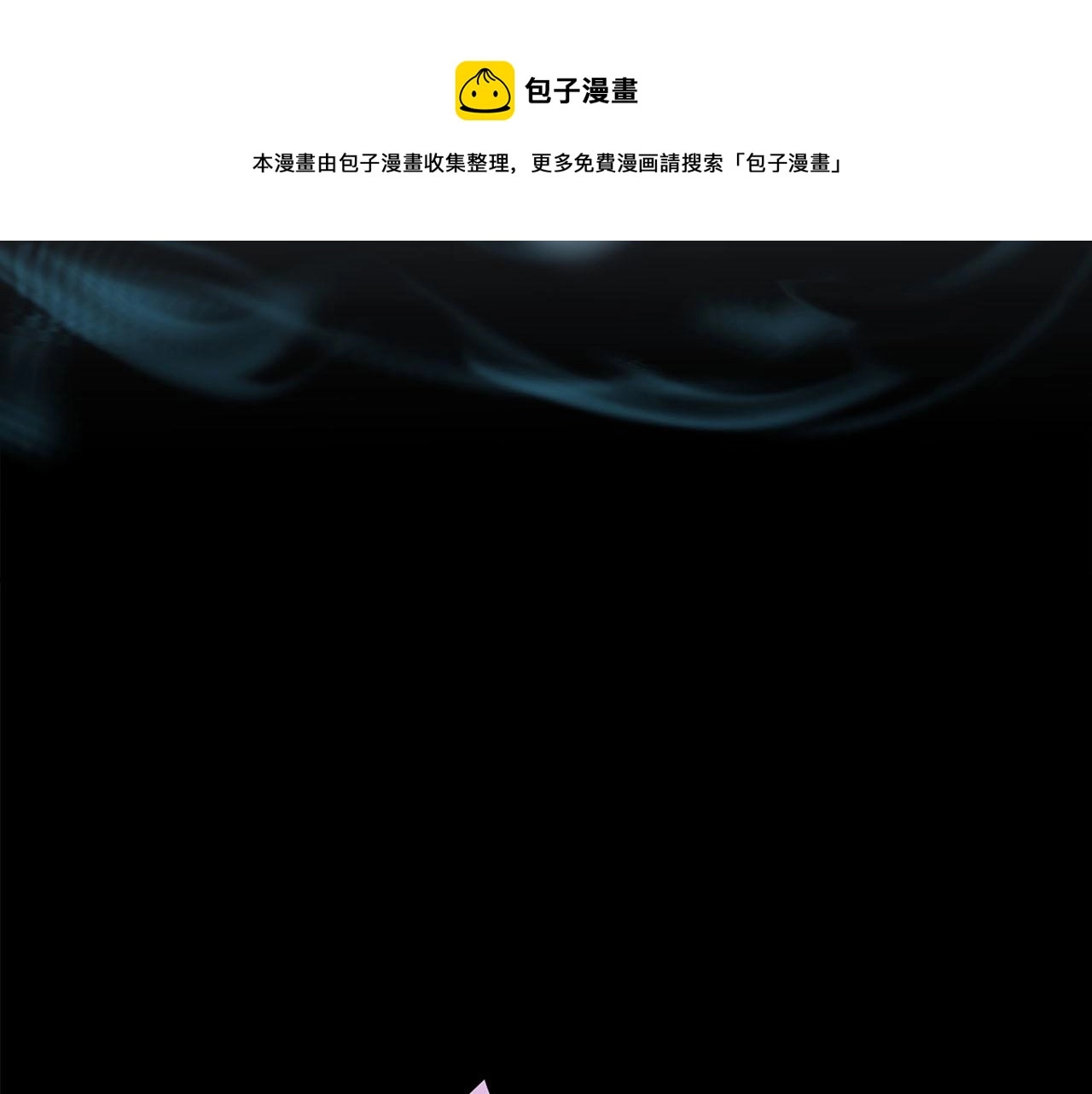 第62话 被唤醒的记忆 第32页