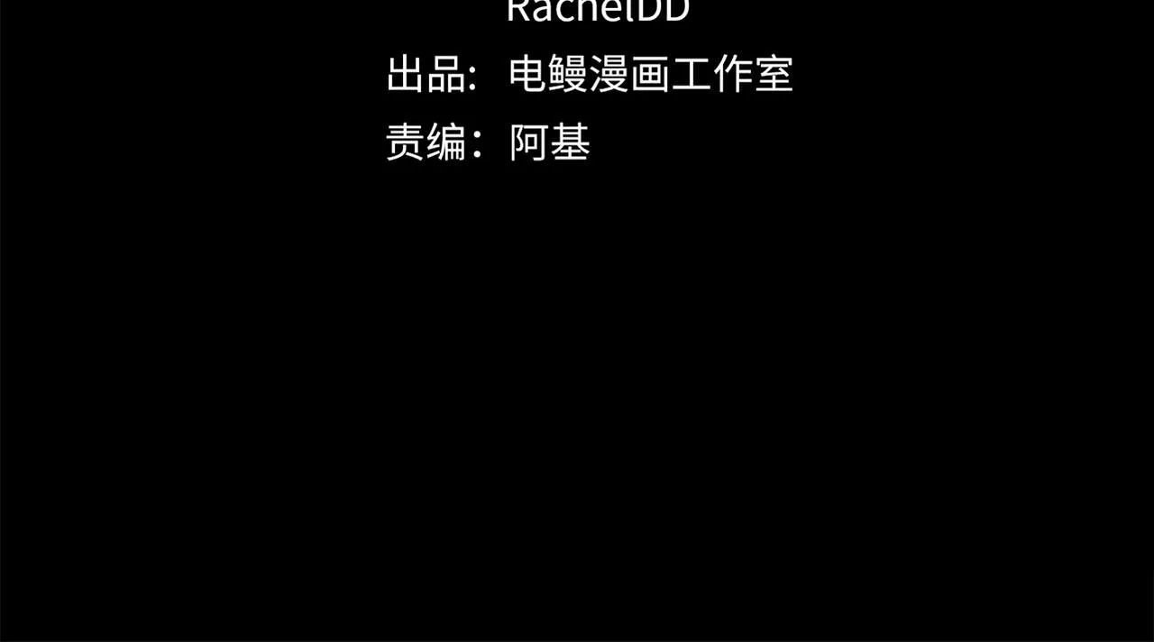 第62话 被唤醒的记忆 第34页