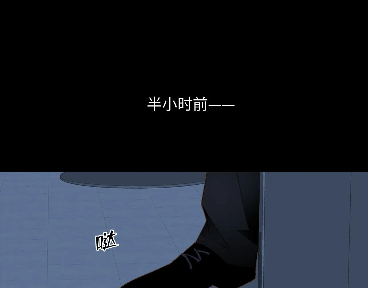 第62话 被唤醒的记忆 第35页