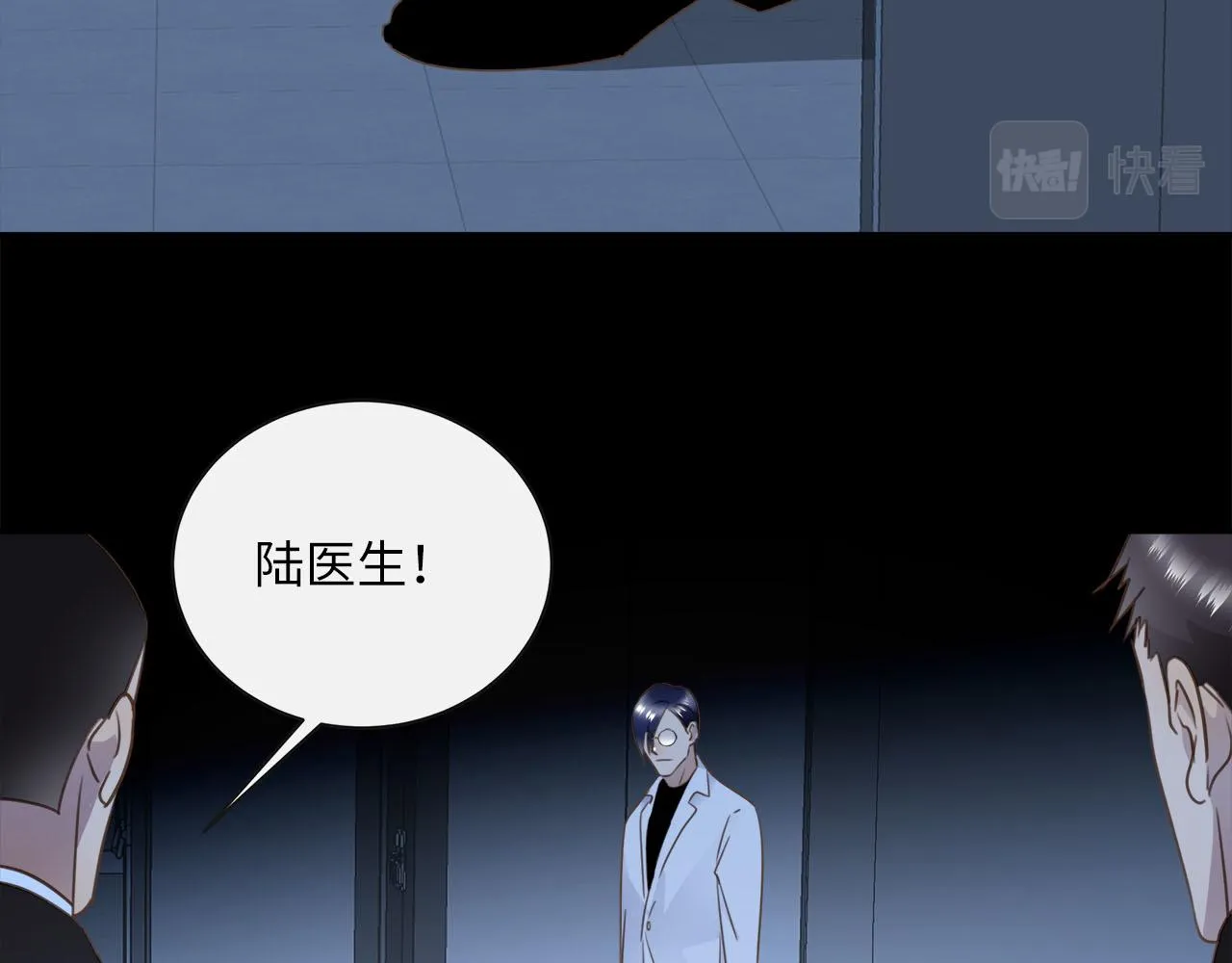 第62话 被唤醒的记忆 第36页