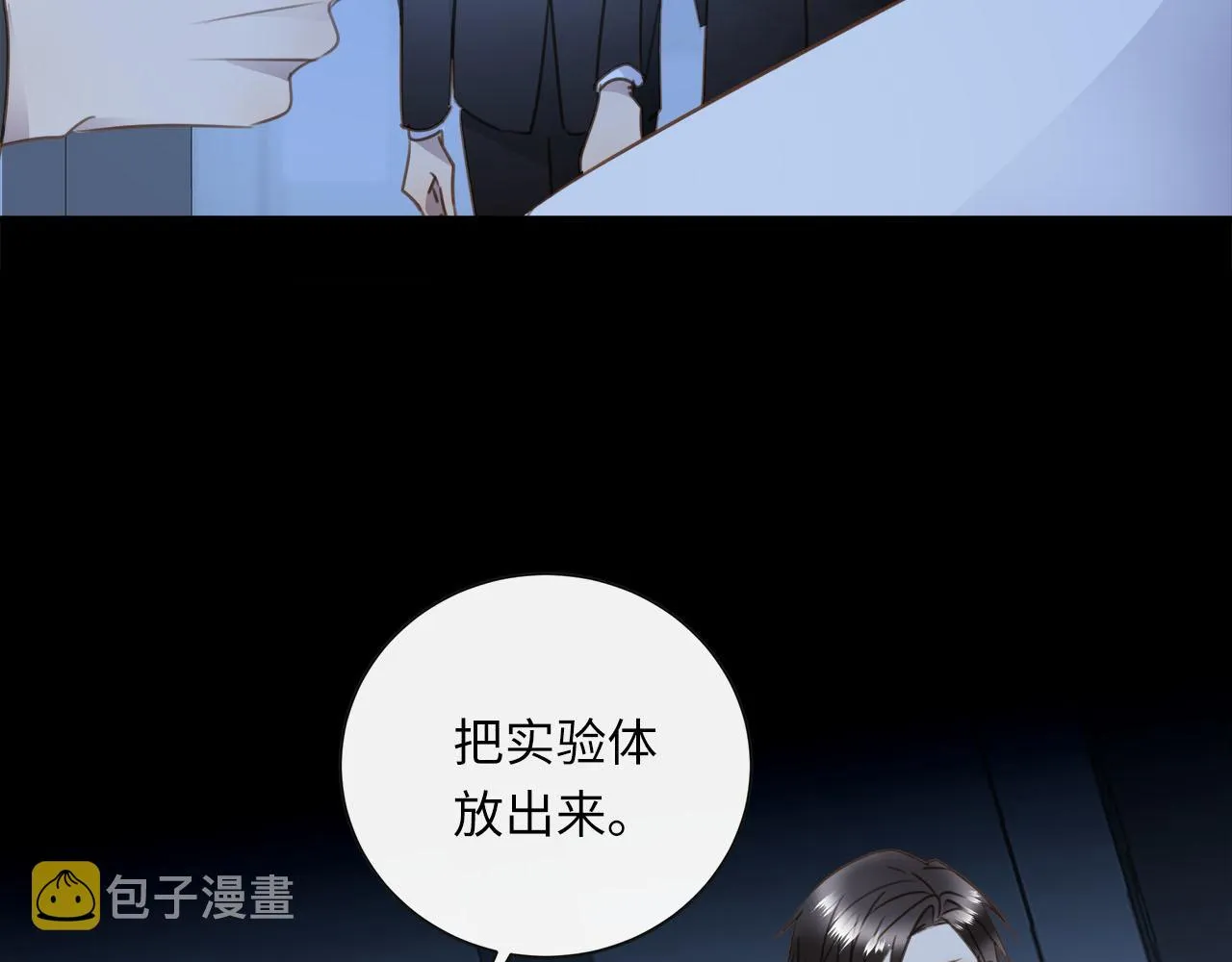 第62话 被唤醒的记忆 第40页
