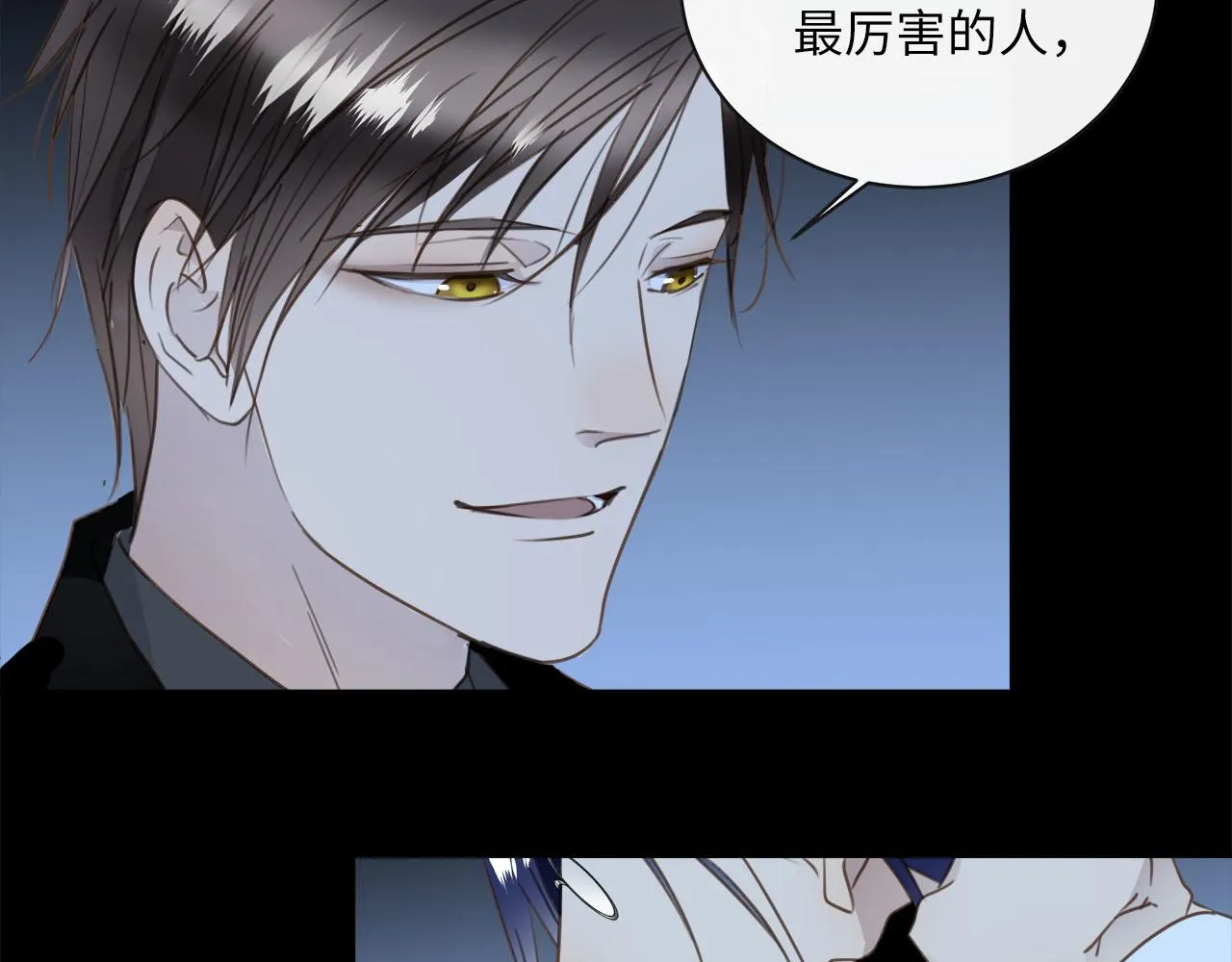 第62话 被唤醒的记忆 第49页