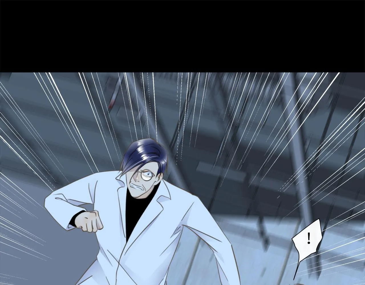 第62话 被唤醒的记忆 第51页