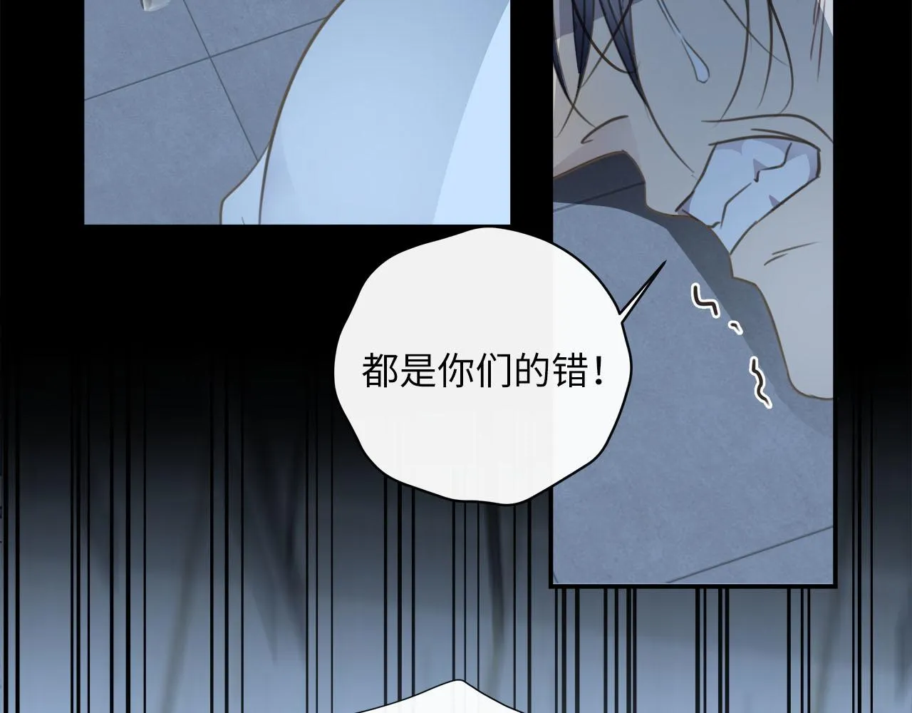 第62话 被唤醒的记忆 第57页