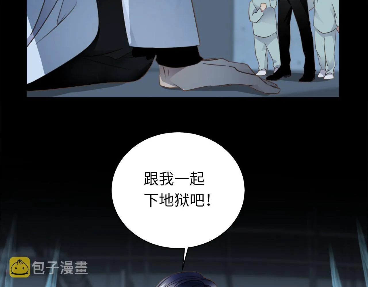 第62话 被唤醒的记忆 第66页