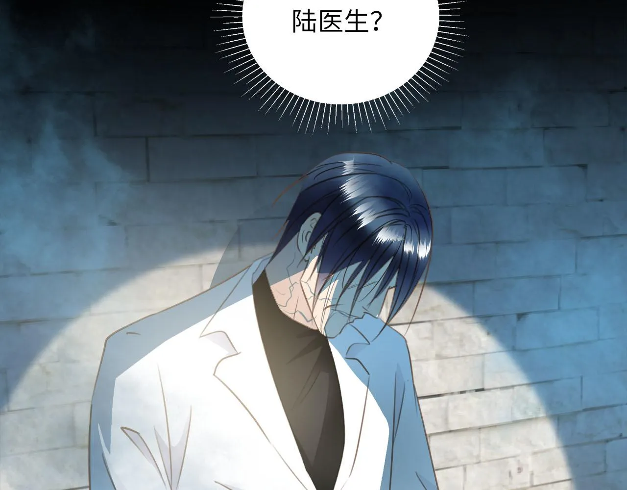 第62话 被唤醒的记忆 第76页