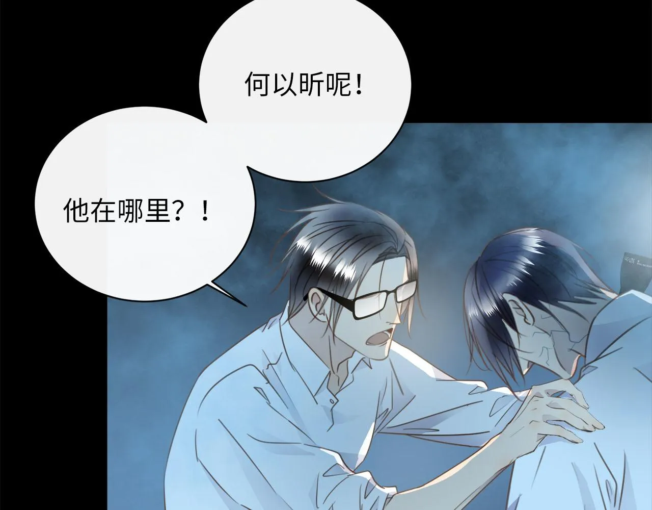 第62话 被唤醒的记忆 第78页