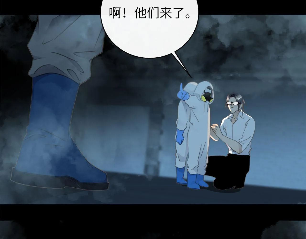 第62话 被唤醒的记忆 第94页