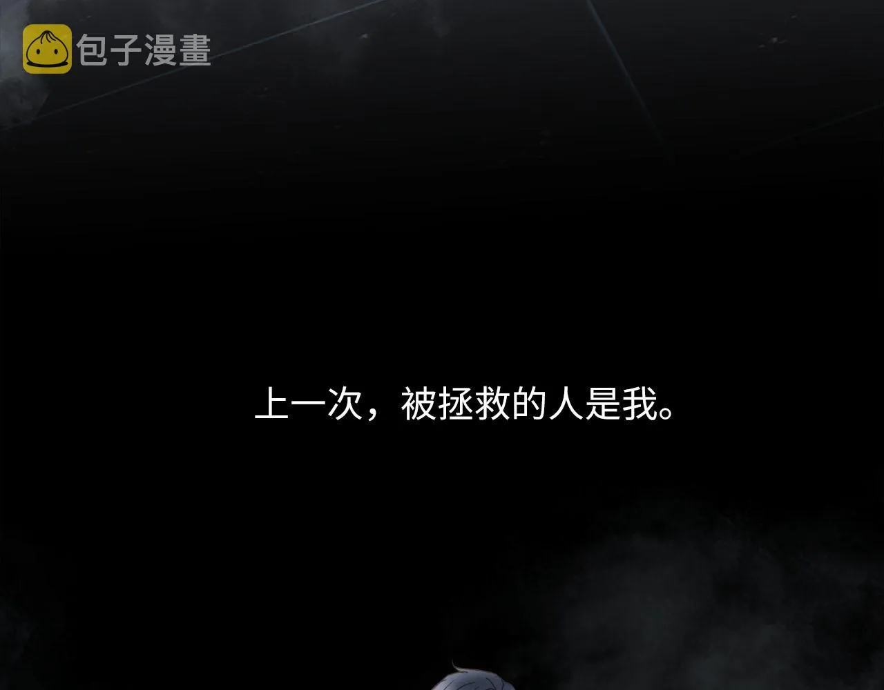 第62话 被唤醒的记忆 第105页