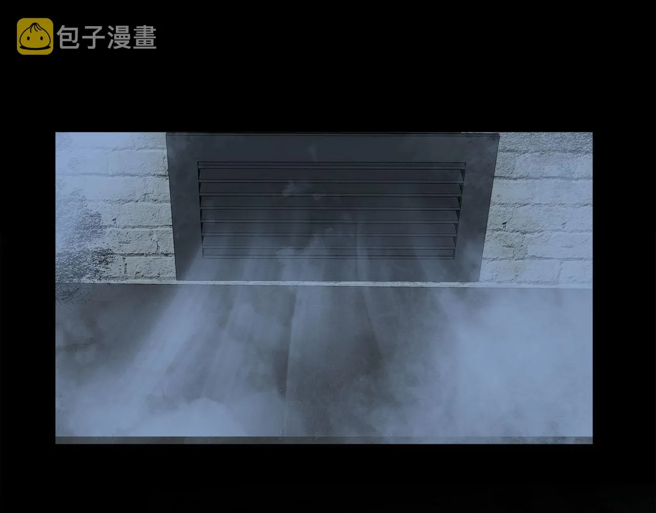 第61话 最默契的配合 第4页