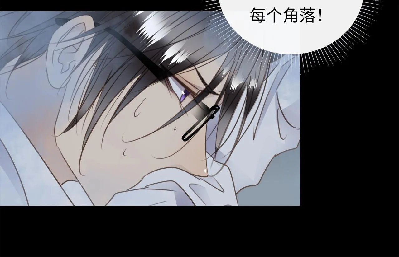 第61话 最默契的配合 第18页