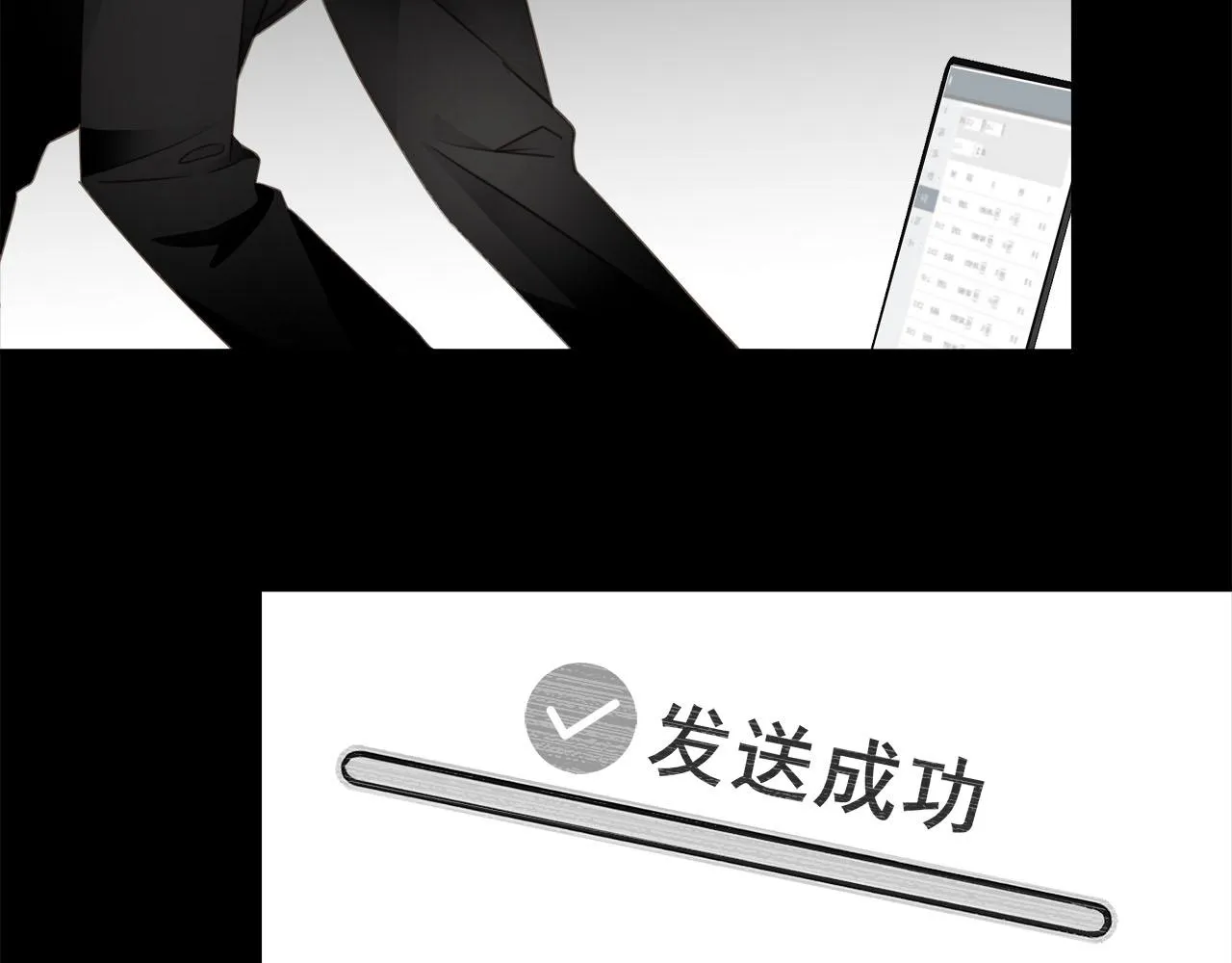 第61话 最默契的配合 第40页