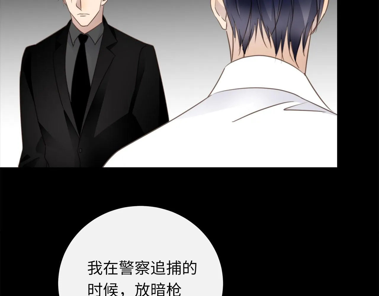 第61话 最默契的配合 第55页