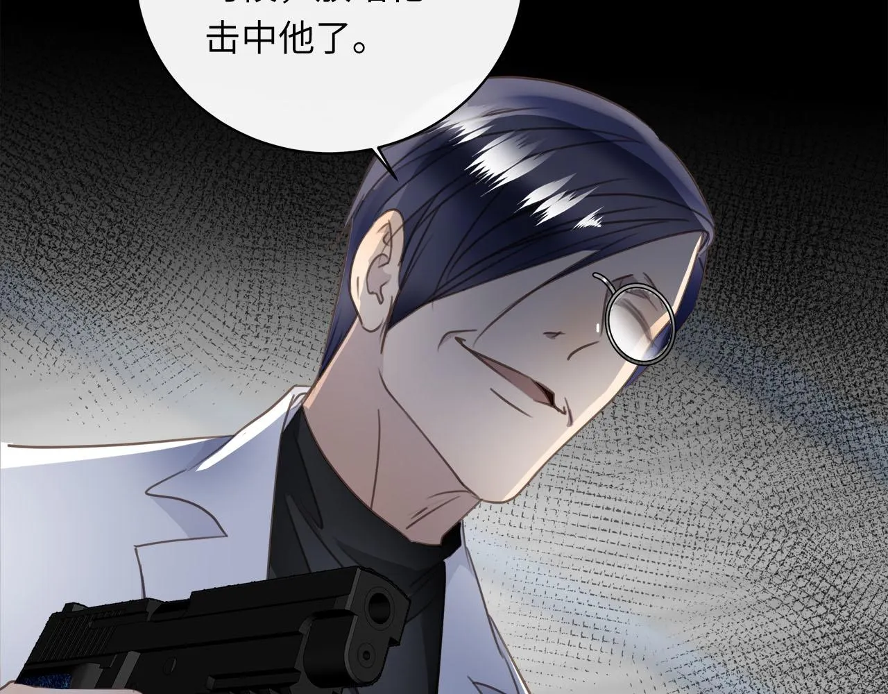 第61话 最默契的配合 第56页