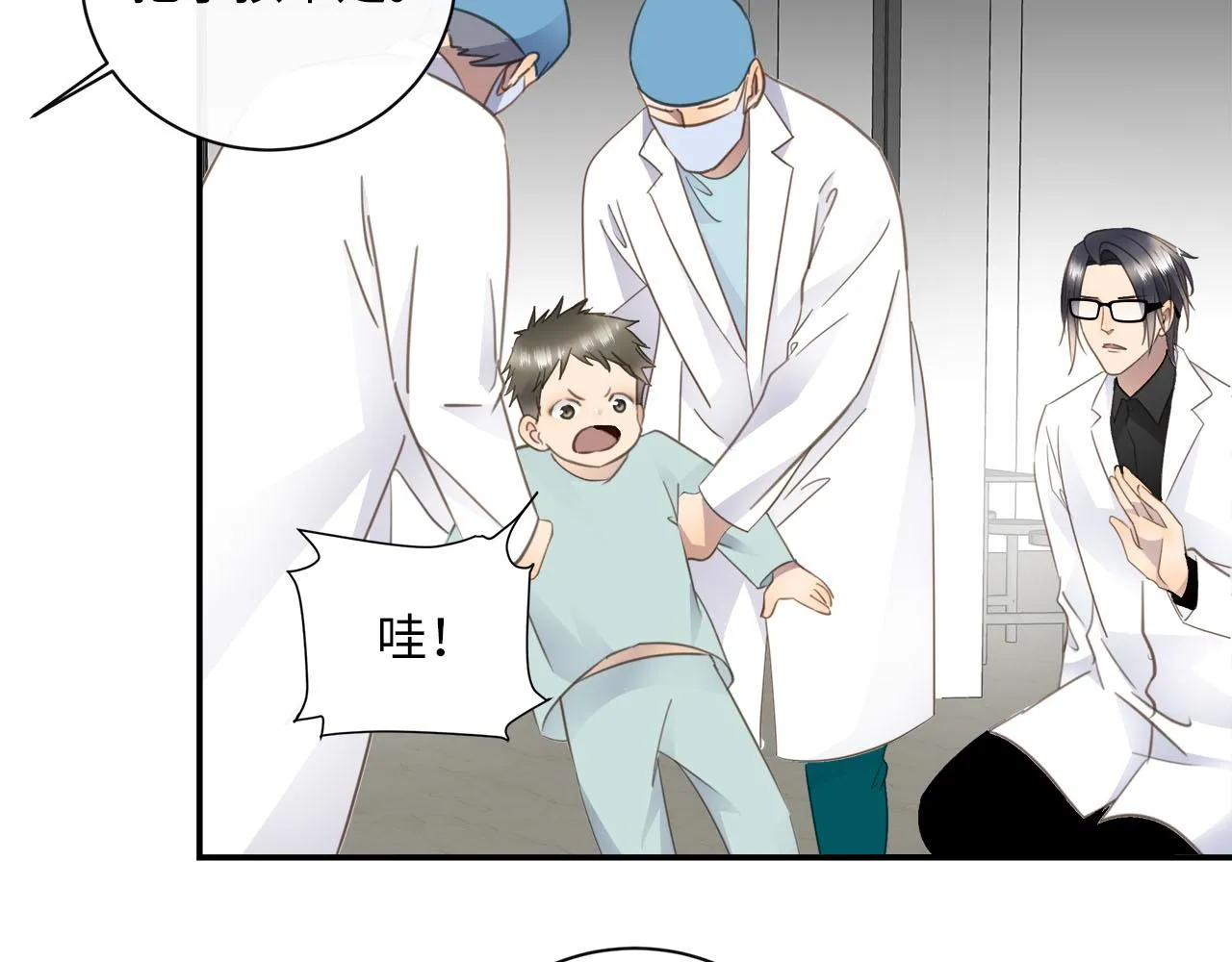 第59话 诱敌深入 第40页
