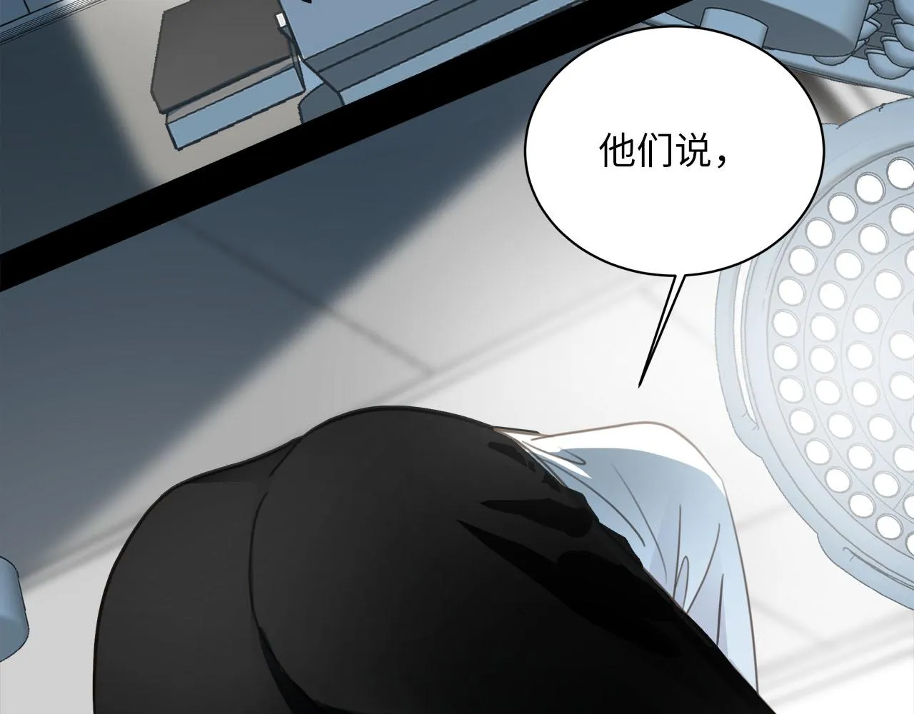 第59话 诱敌深入 第63页