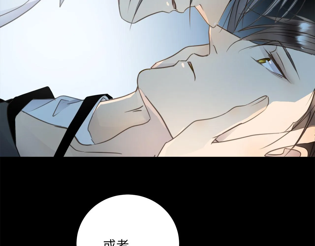 第59话 诱敌深入 第68页