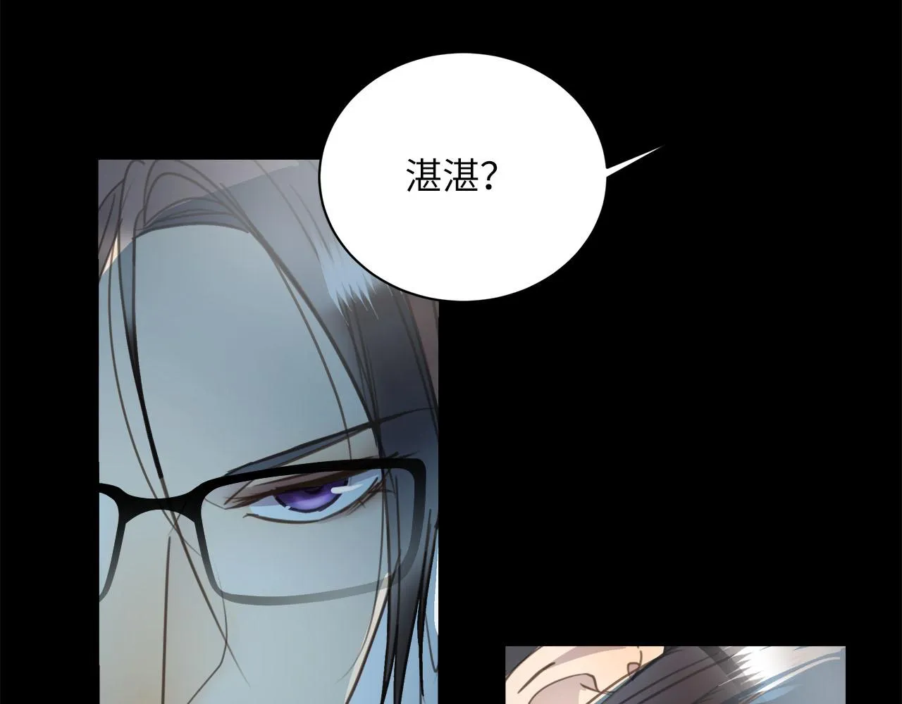 第59话 诱敌深入 第71页
