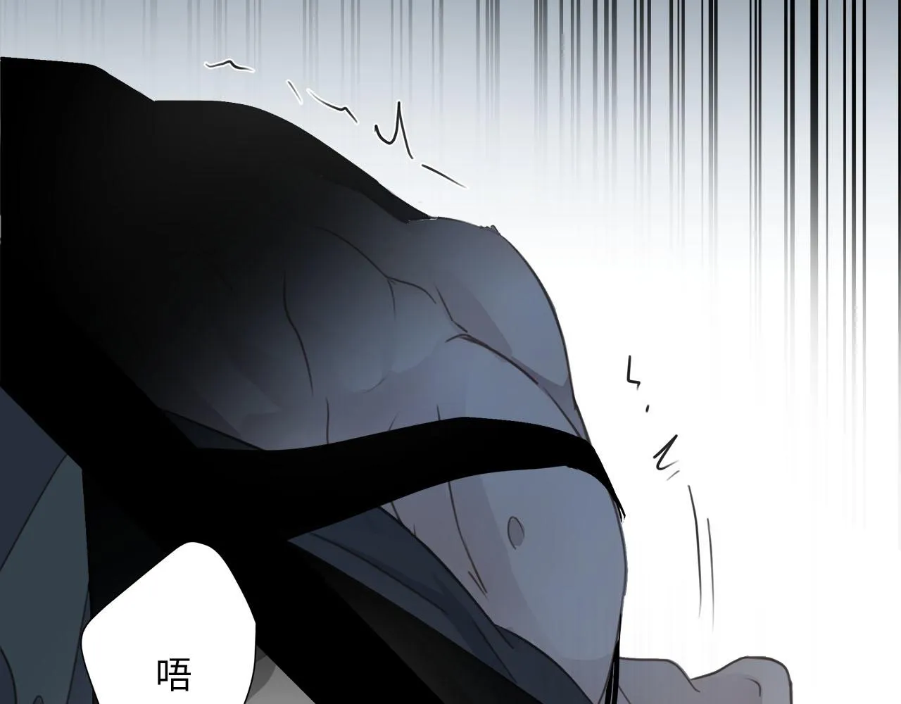 第59话 诱敌深入 第73页