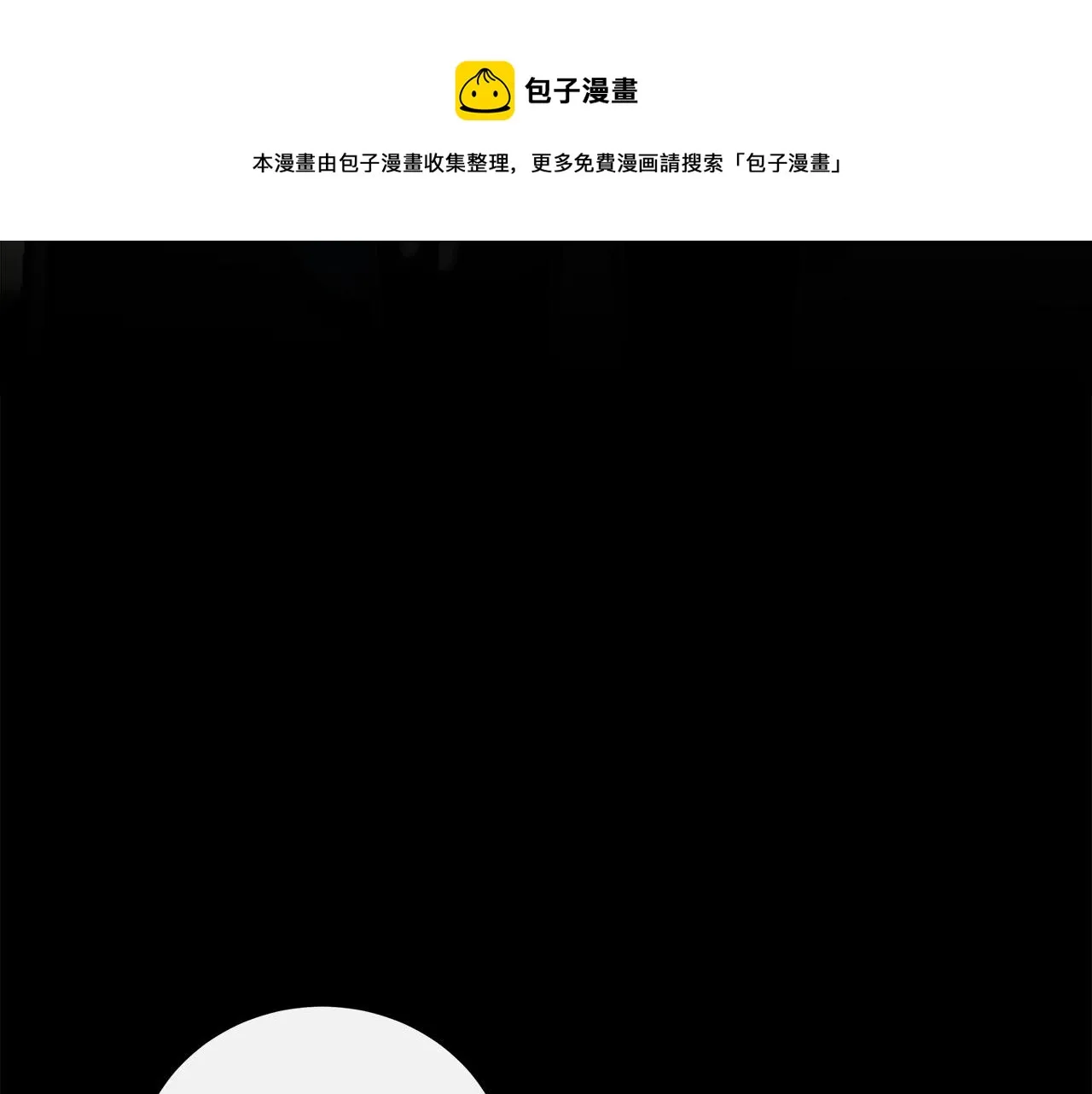 第59话 诱敌深入 第89页