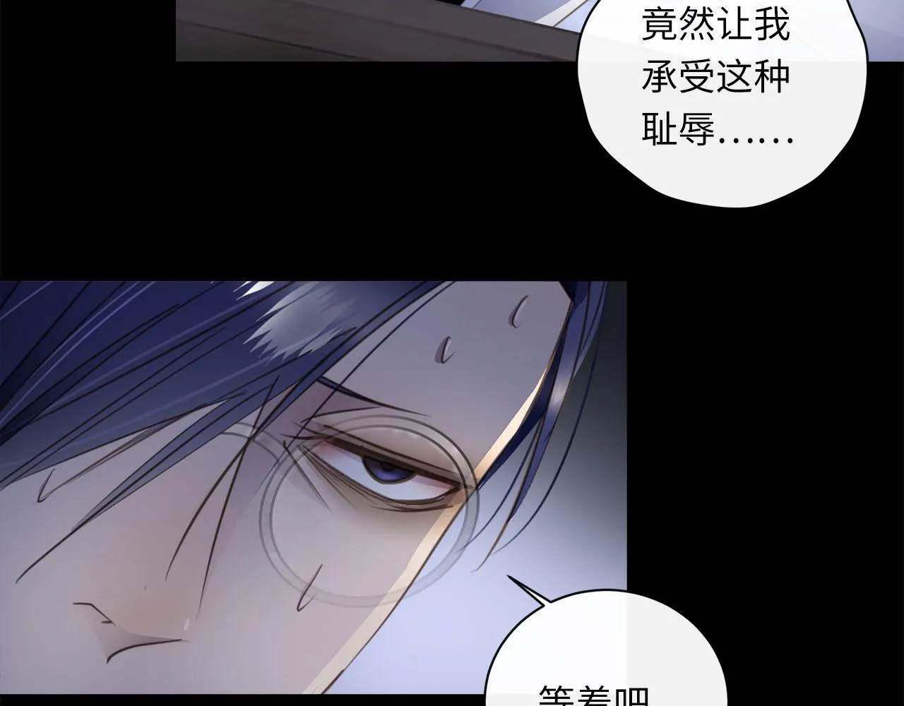 第59话 诱敌深入 第95页