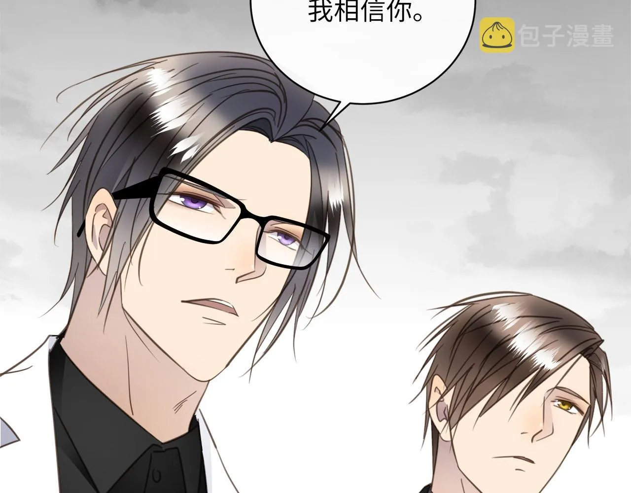 第60话 将计就计 第6页