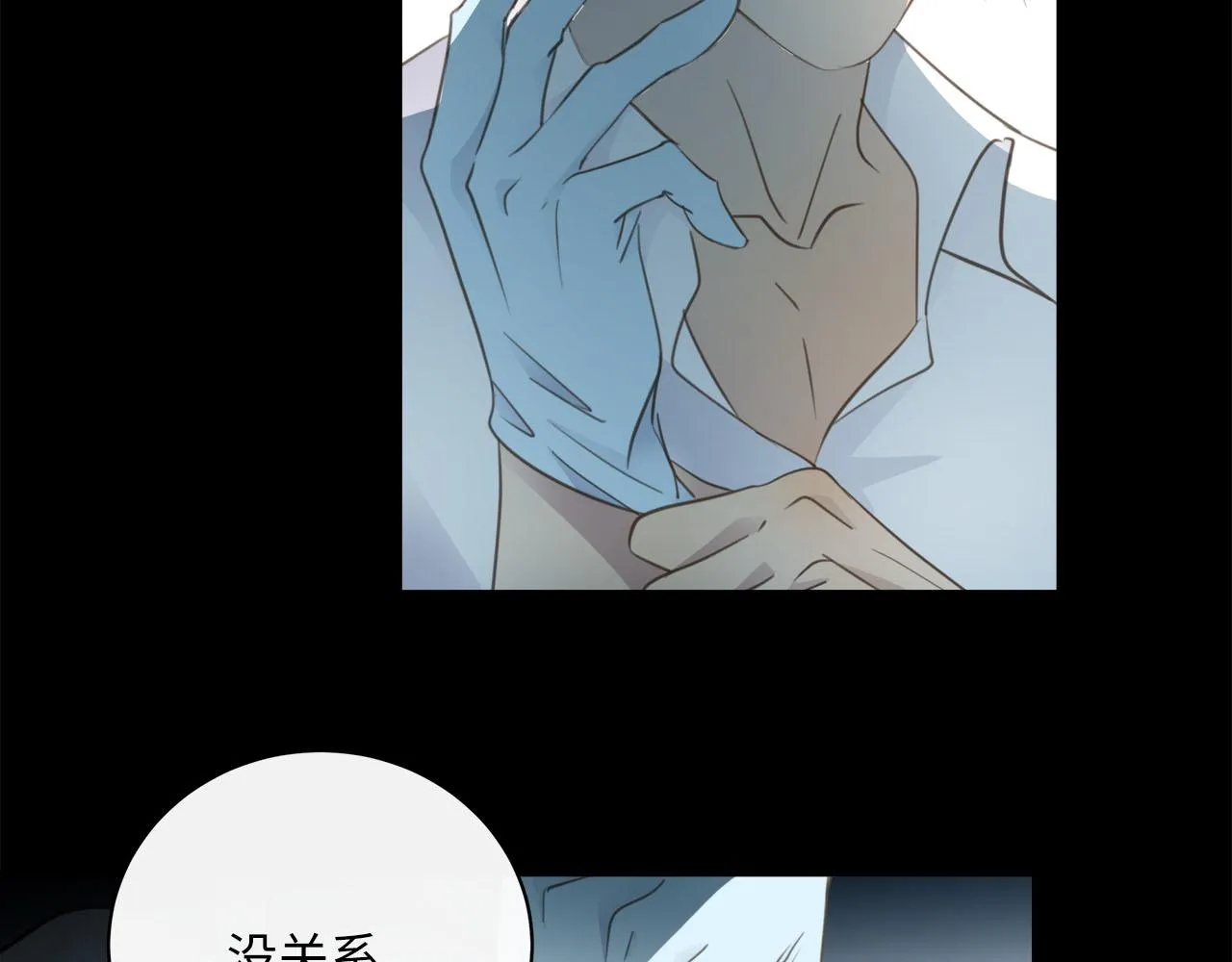 第60话 将计就计 第34页