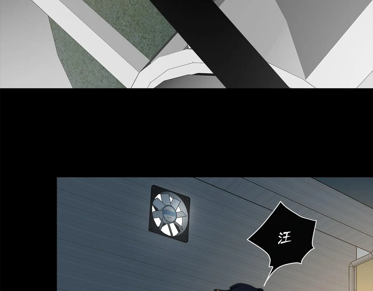 第60话 将计就计 第42页