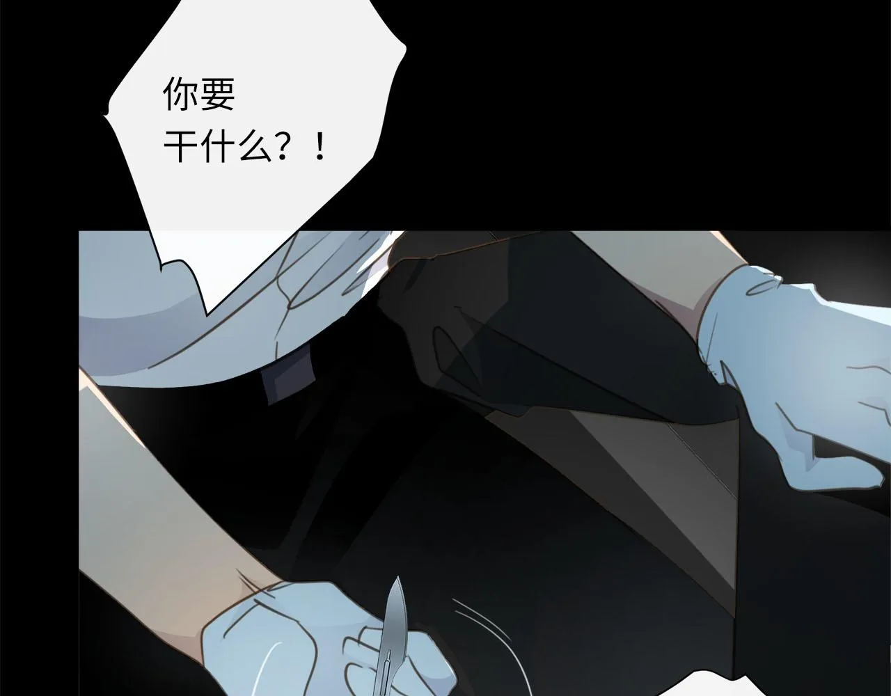 第60话 将计就计 第56页