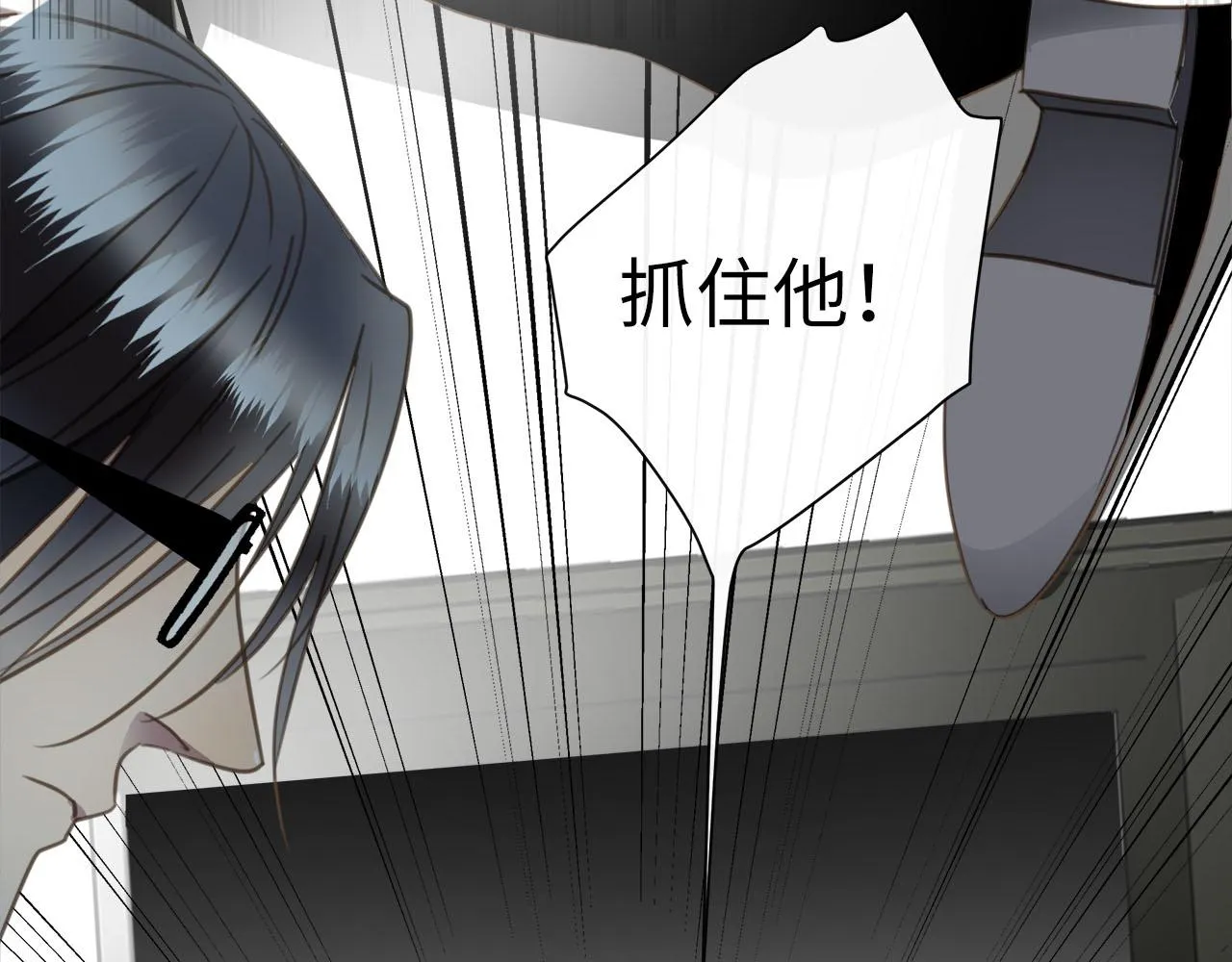 第60话 将计就计 第63页