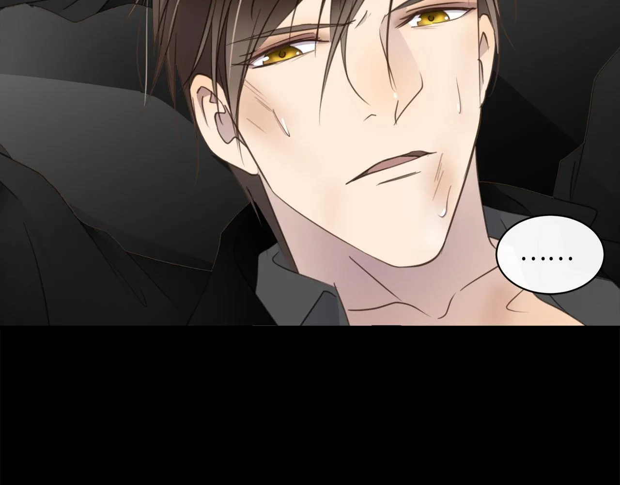 第60话 将计就计 第71页