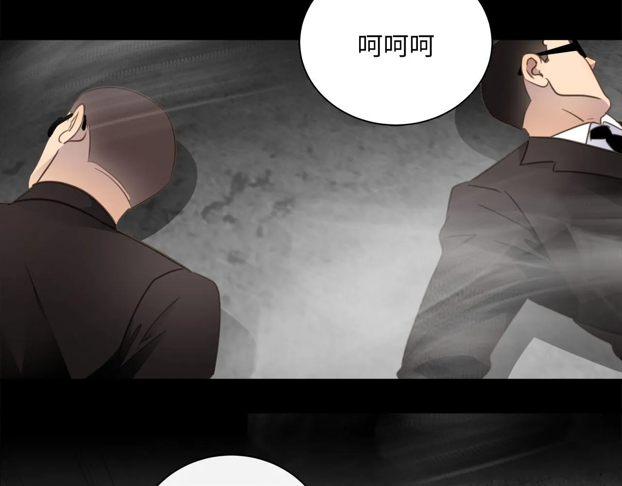 第60话 将计就计 第97页