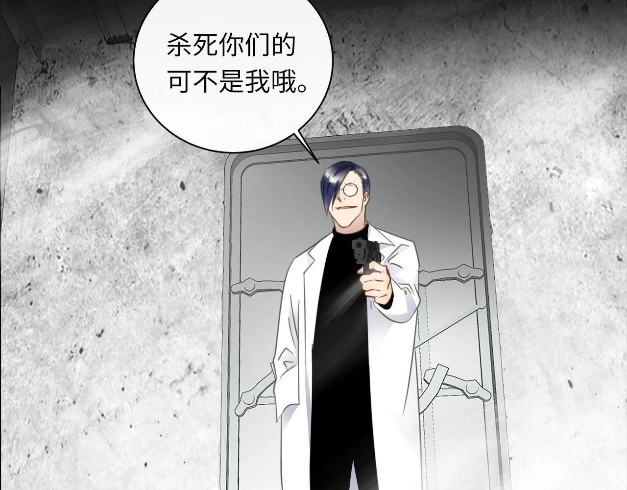 第60话 将计就计 第98页