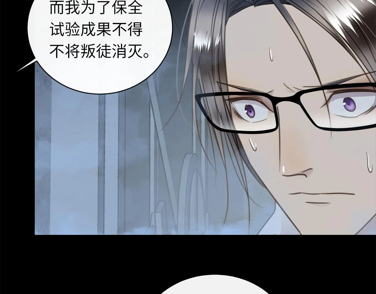 第60话 将计就计 第100页