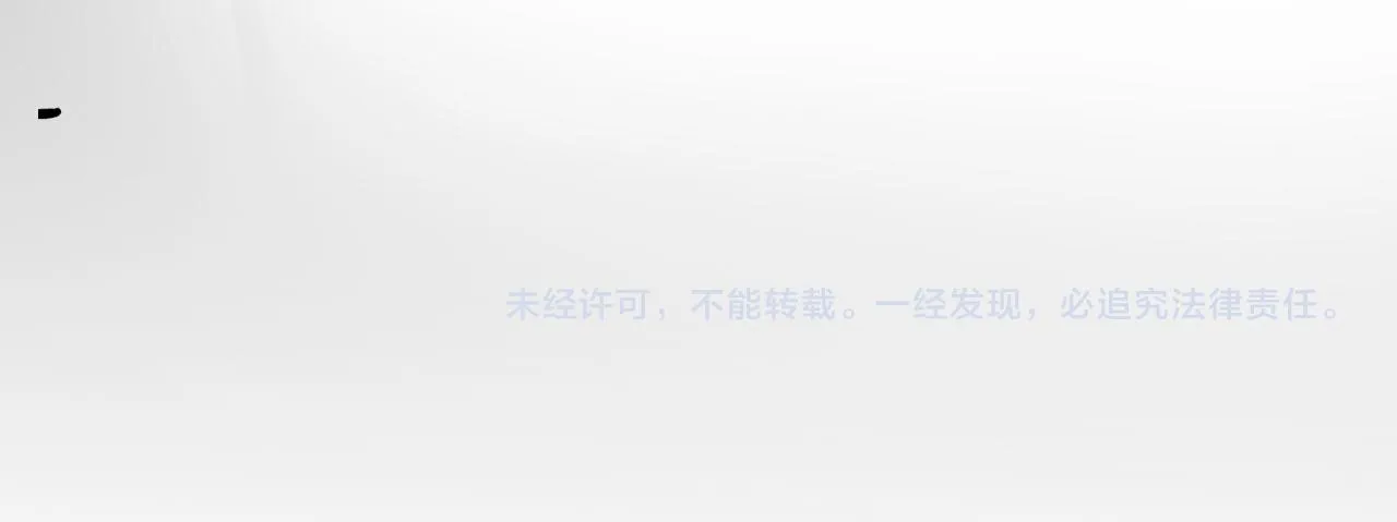 第60话 将计就计 第111页