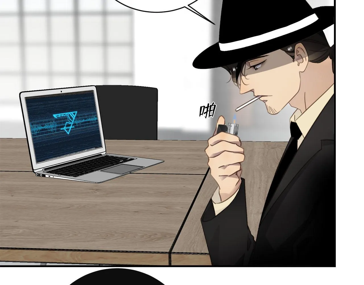 第58话 罪恶根源 第6页