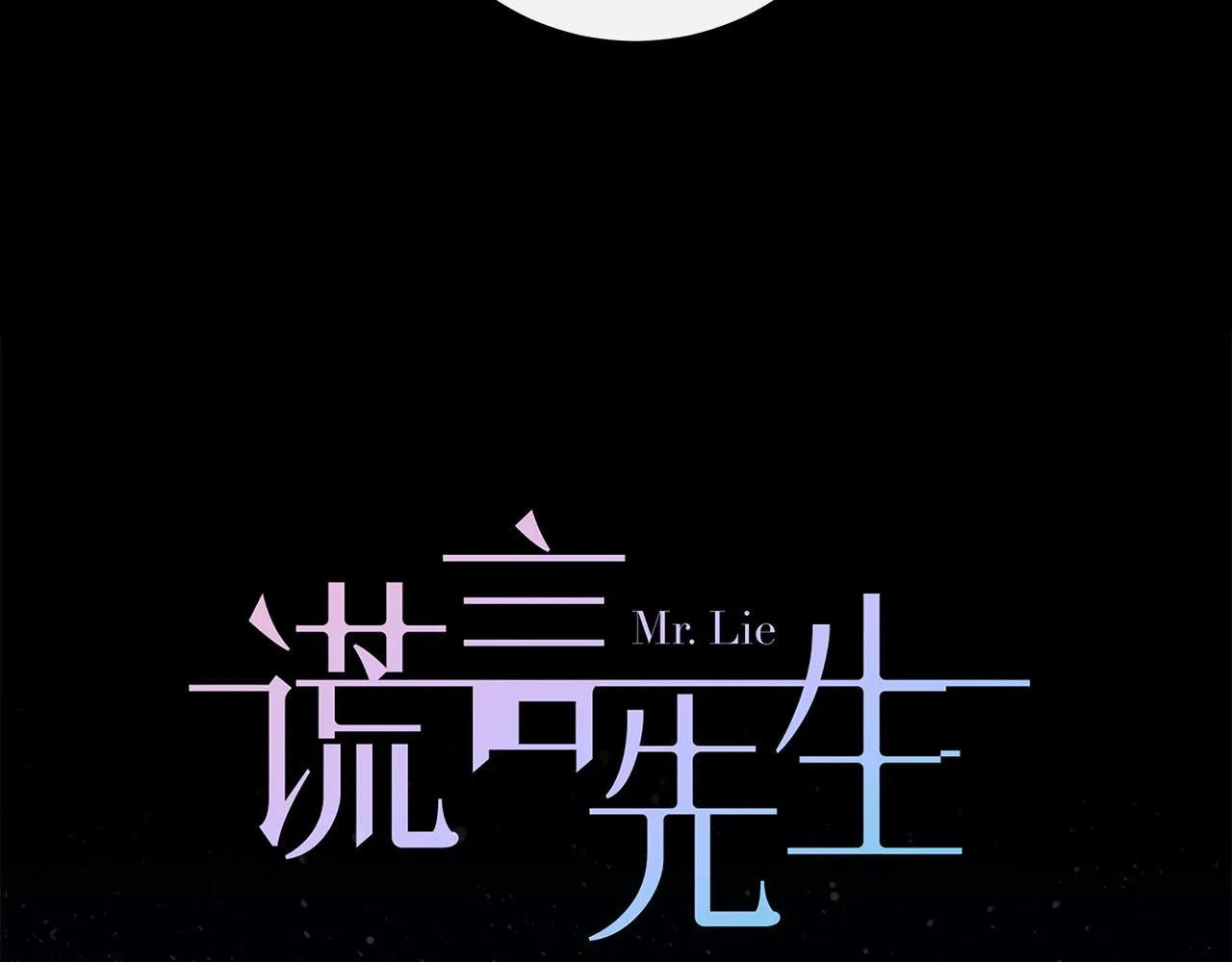 第58话 罪恶根源 第12页